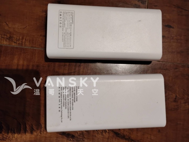 251210182049_两个充电宝 1.jpg